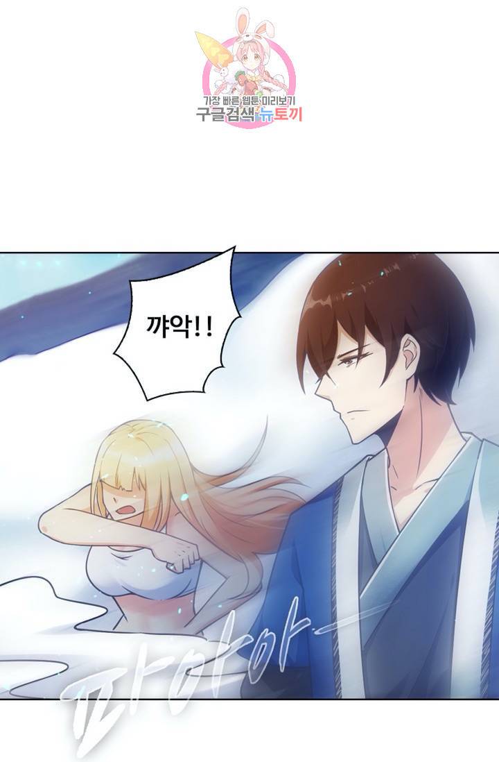 회귀하여 최강신왕으로 86화 31