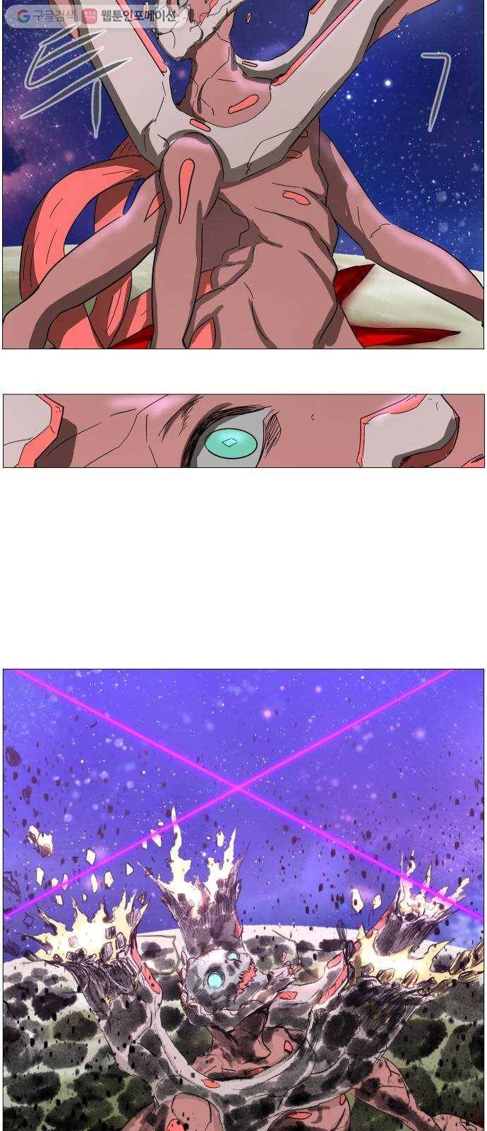 나이트런 문 105화 5