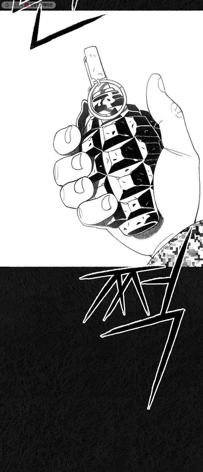 민간인 통제구역 64화-사건의 전말2 40
