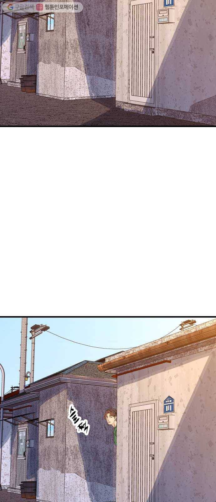 압락사스 3부 6화 3