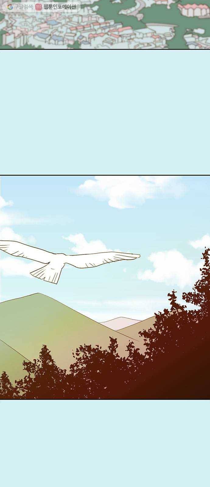 함부로 대해줘 4화 4