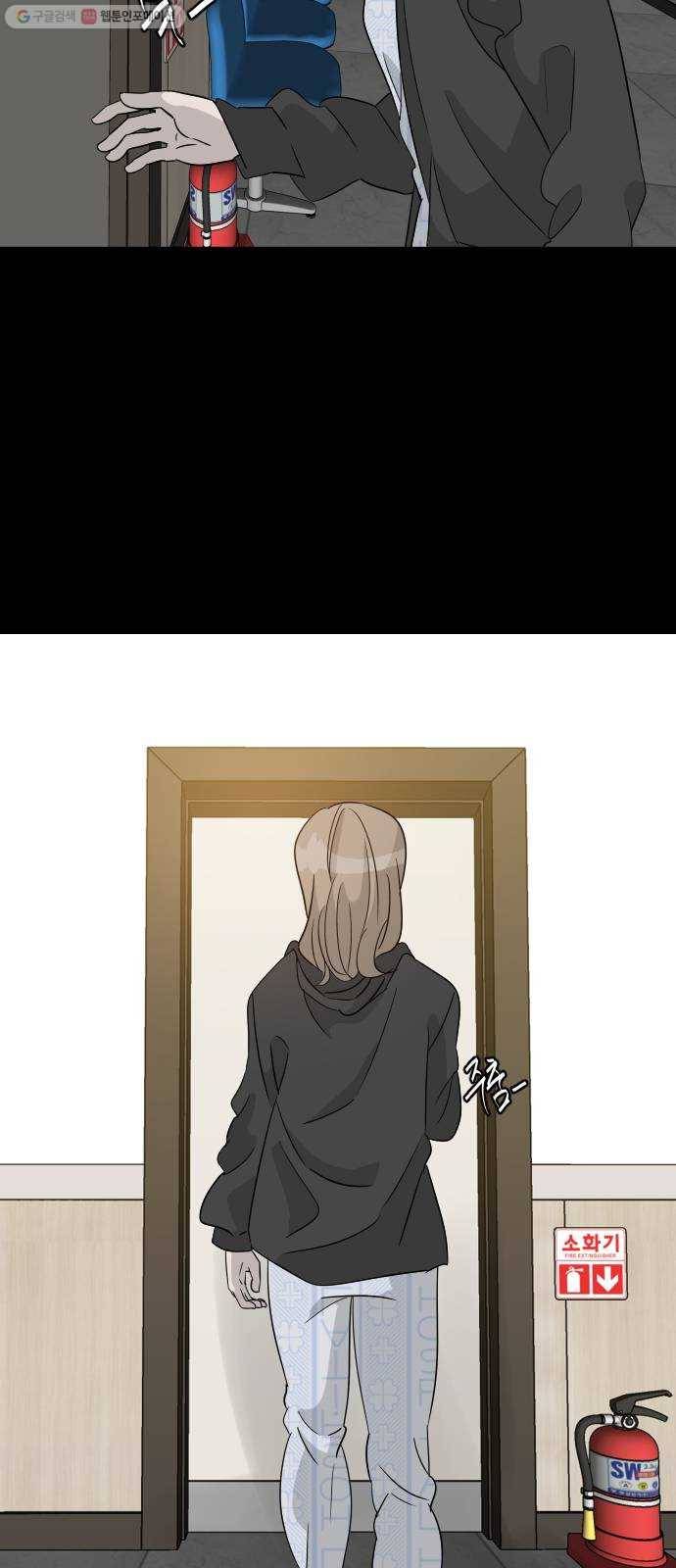 피노키오 소녀 46화. 미아의 선택 14