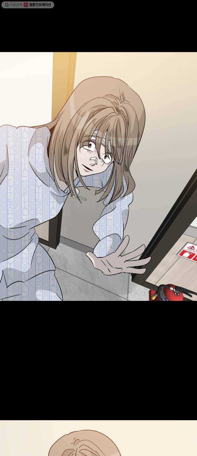 피노키오 소녀 46화. 미아의 선택 17