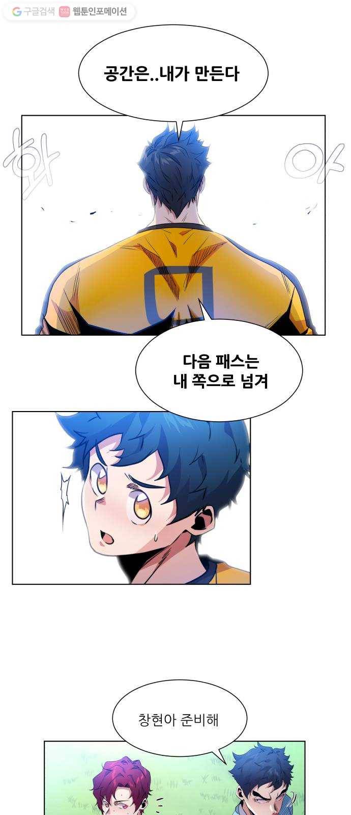 탑코너 39화 1