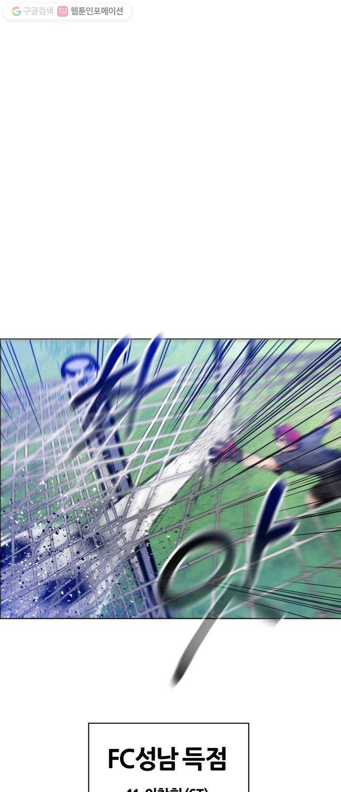 탑코너 43화 1