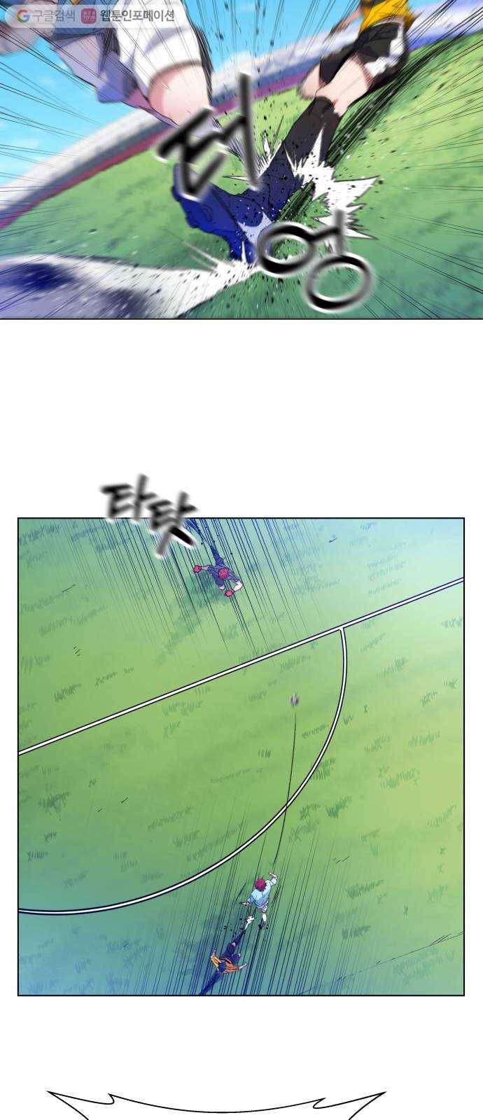 탑코너 47화 6