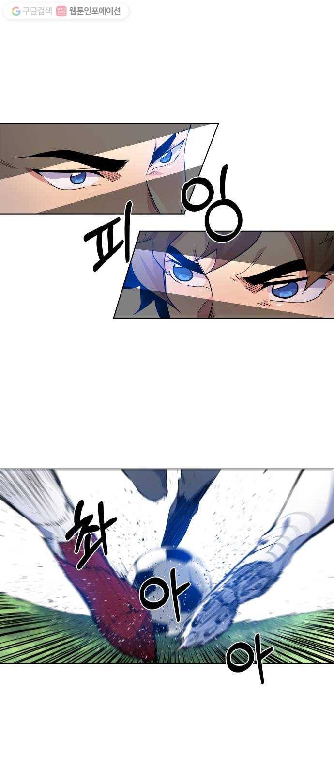 탑코너 58화 1