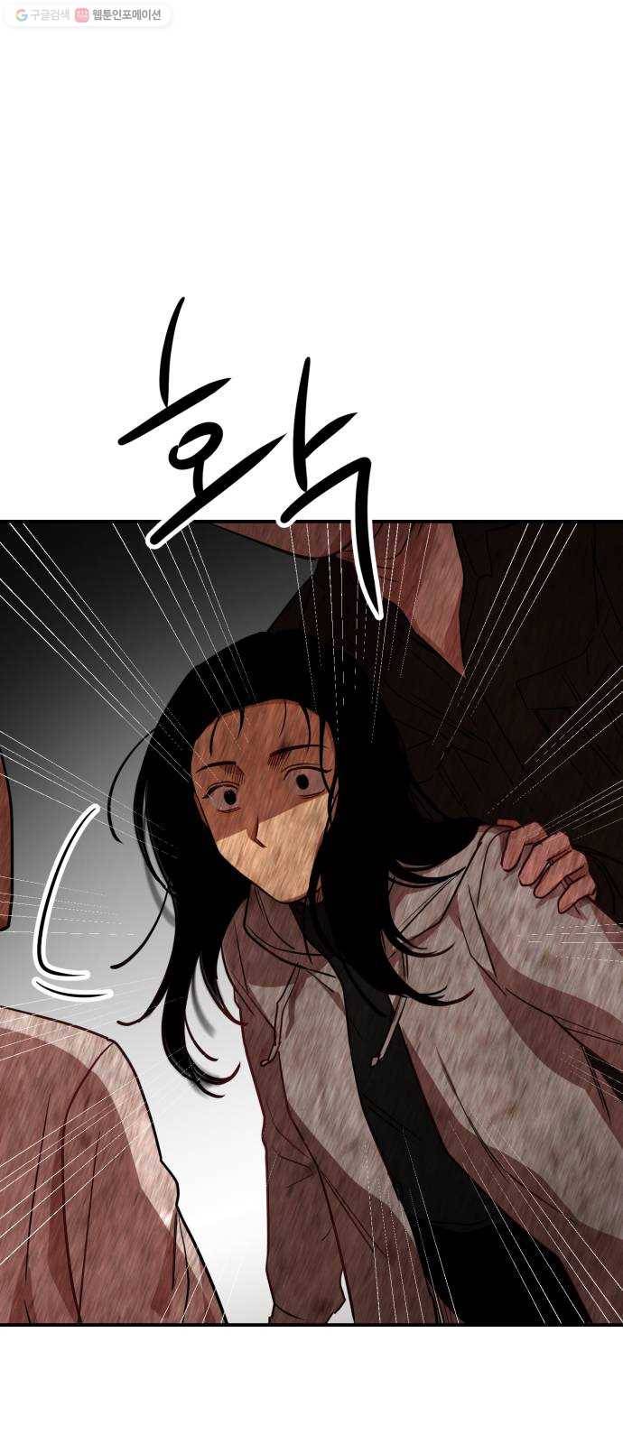 인간졸업 23화： 사라진 폰 1