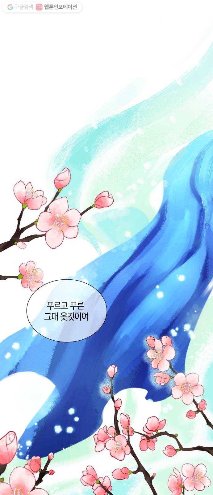 왕세자 입학도 1장 입재 1