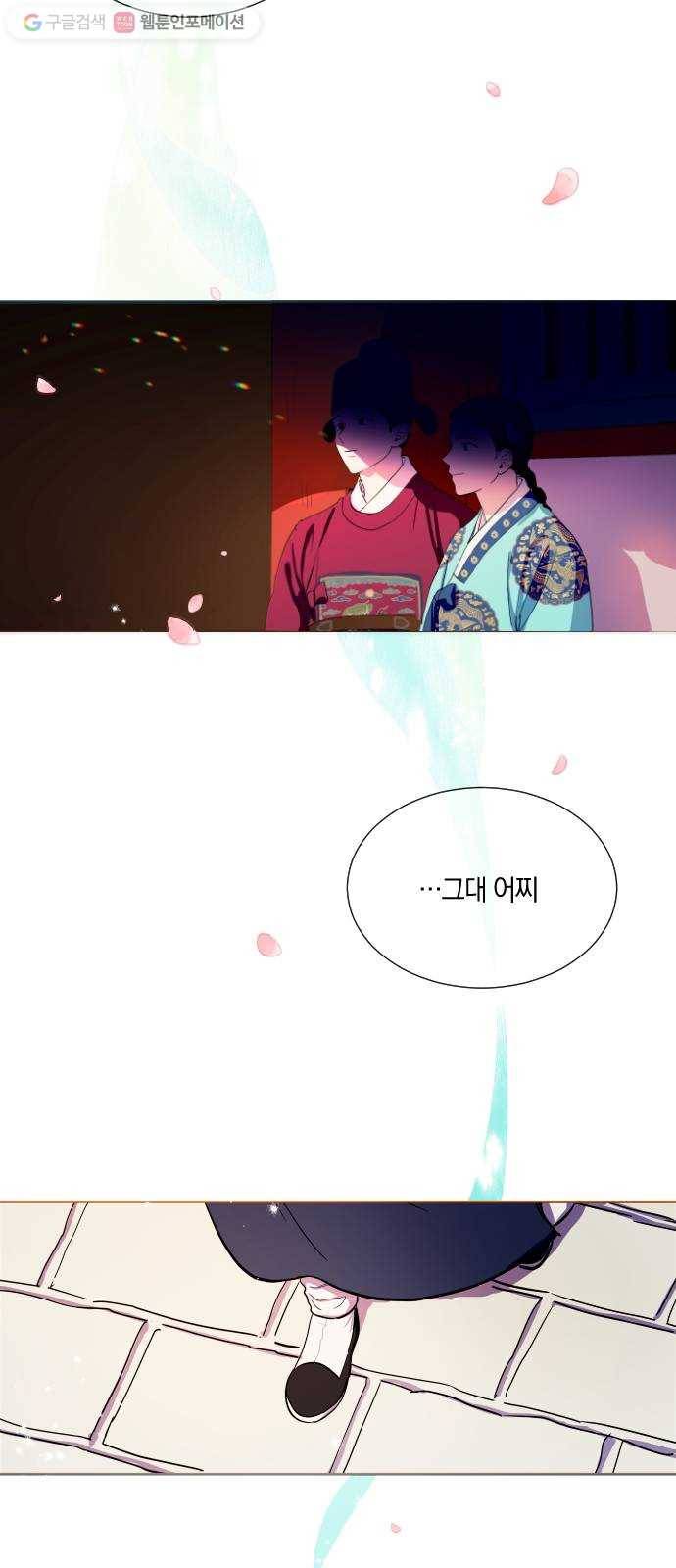 왕세자 입학도 1장 입재 3
