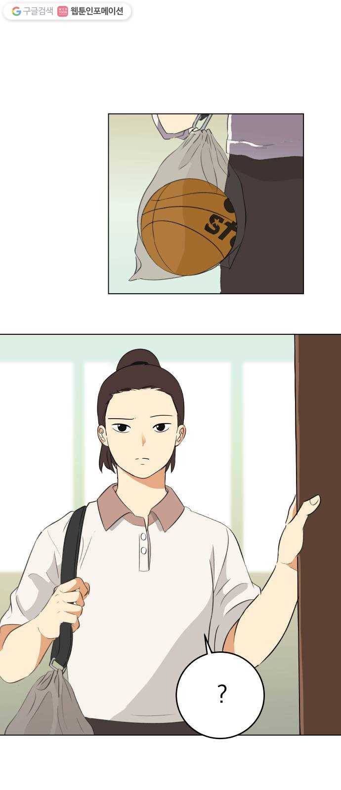 어른의 계절 3화 잔상 3