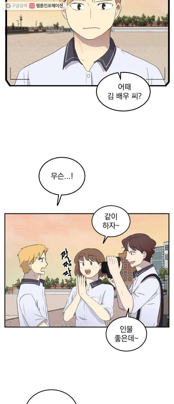 어른의 계절 18화 앞으로 한 발 2