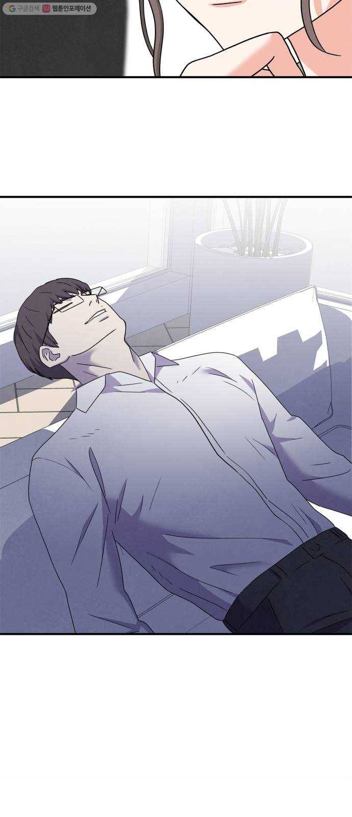모두 너였다 6화 15