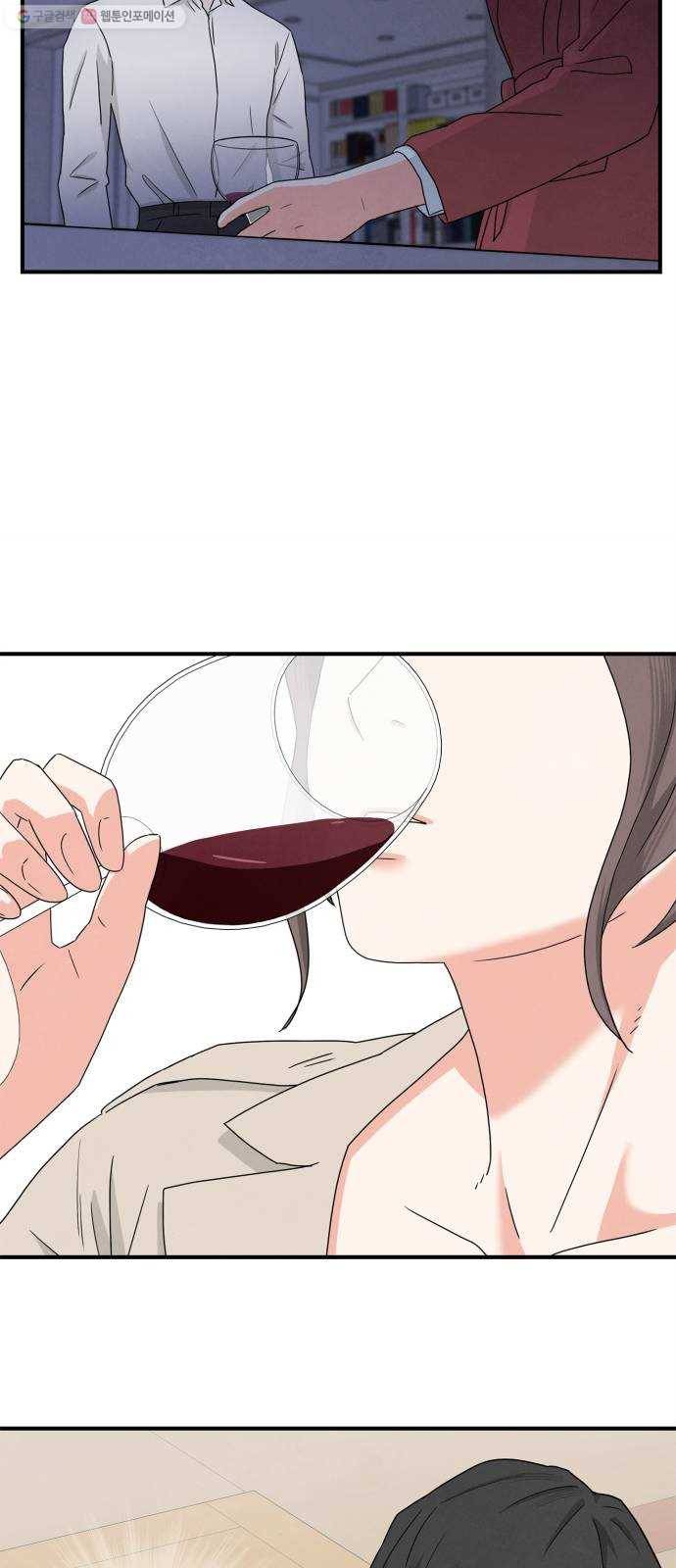 모두 너였다 6화 31