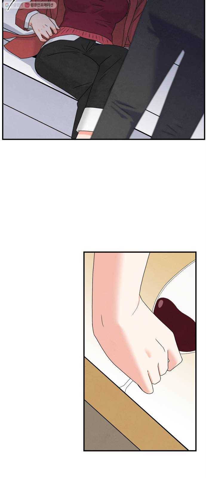 모두 너였다 6화 34