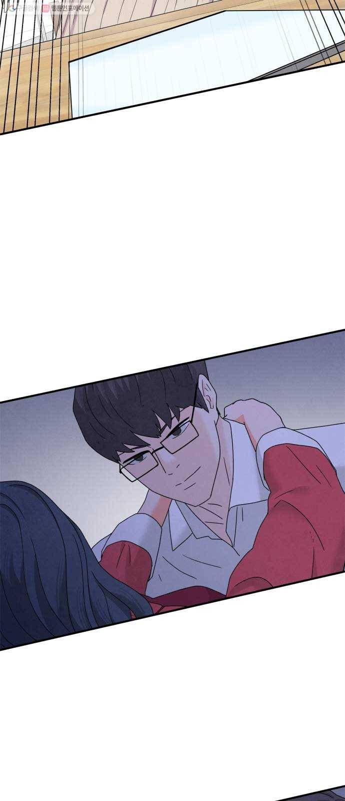 모두 너였다 6화 37