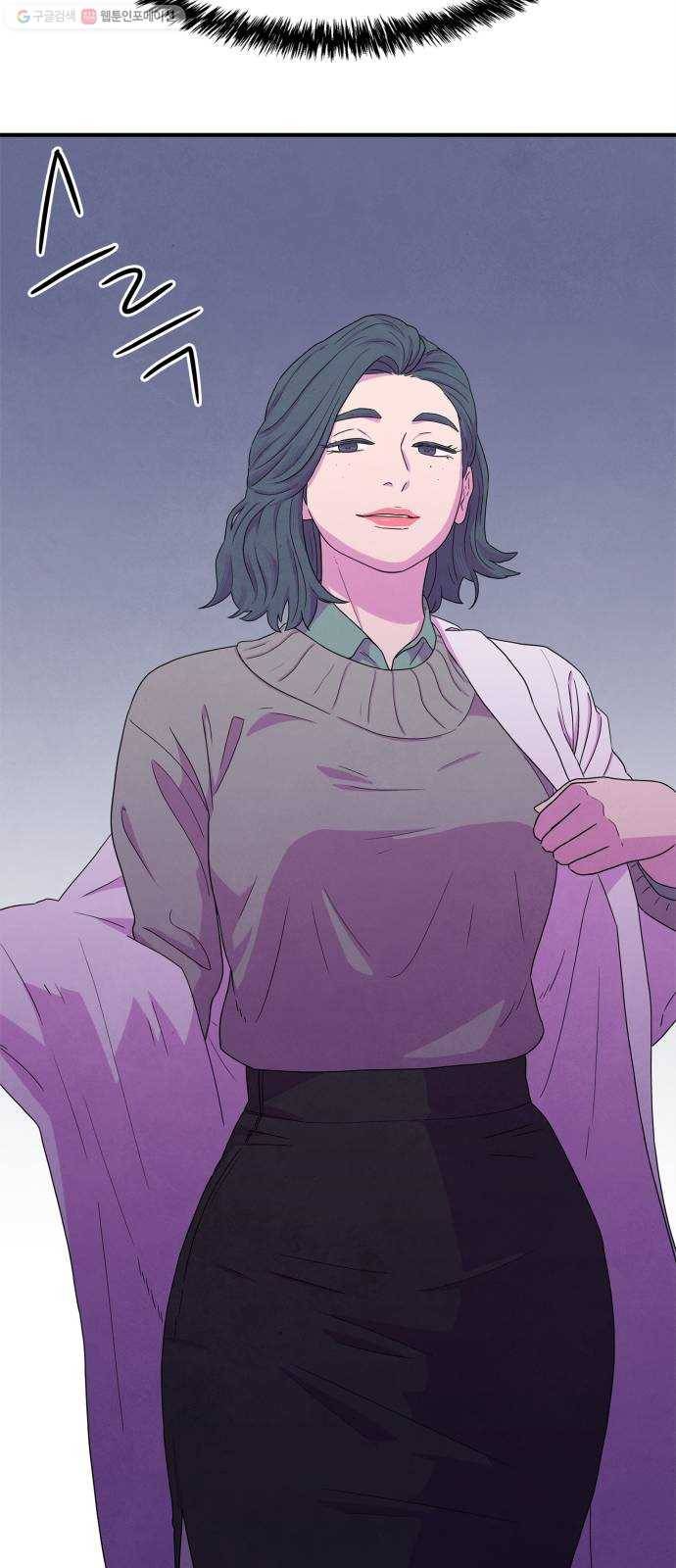 모두 너였다 6화 50
