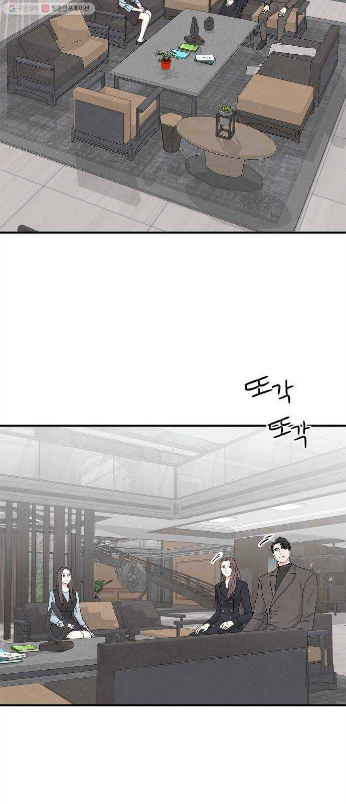 모두 너였다 9화 15