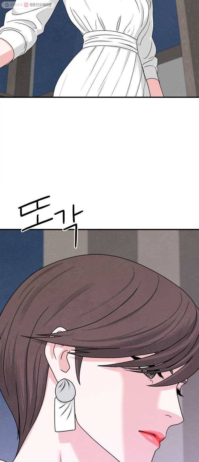 모두 너였다 9화 17