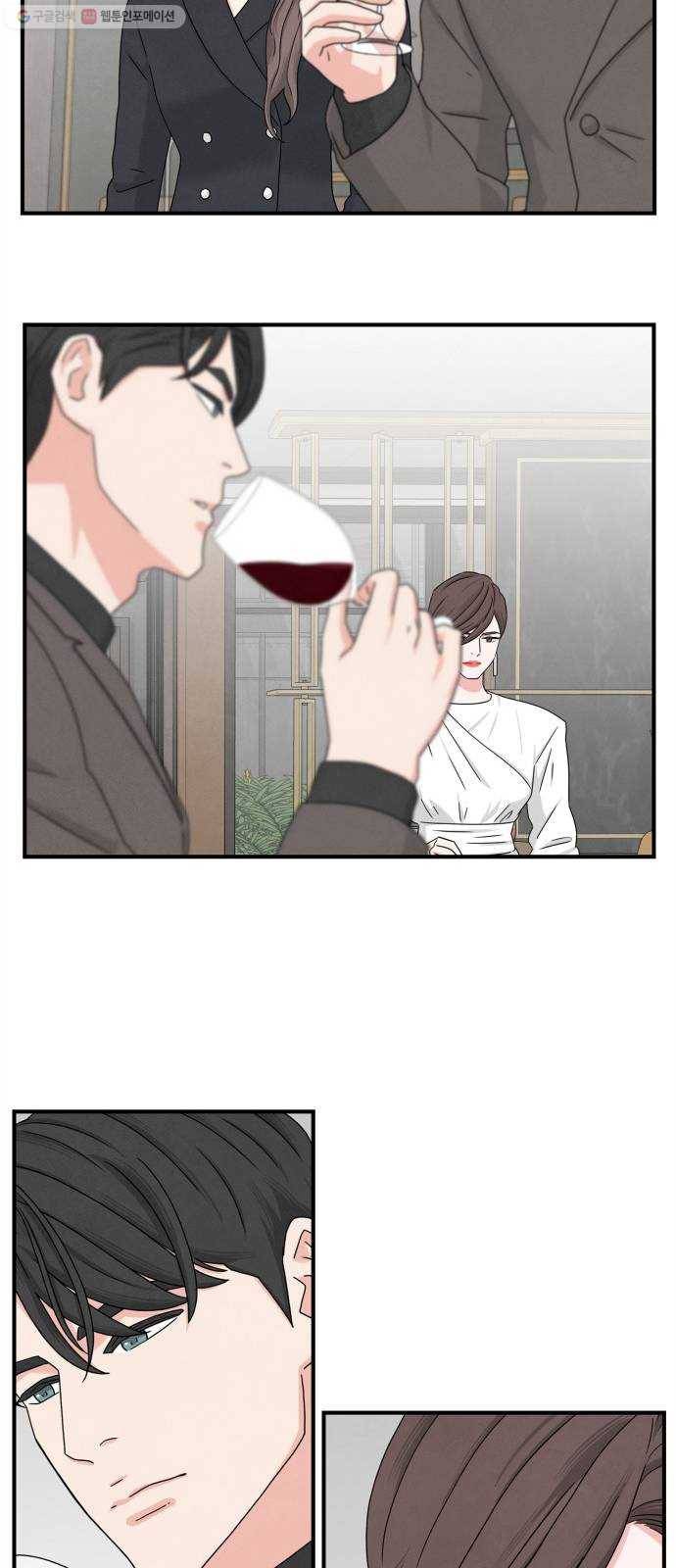 모두 너였다 9화 28