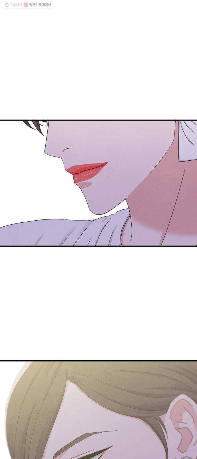 모두 너였다 9화 45