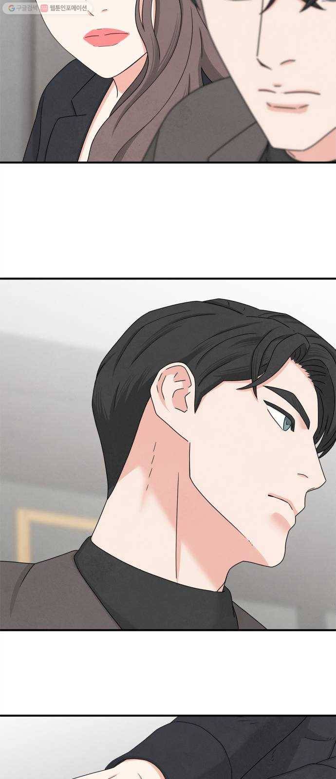 모두 너였다 9화 55