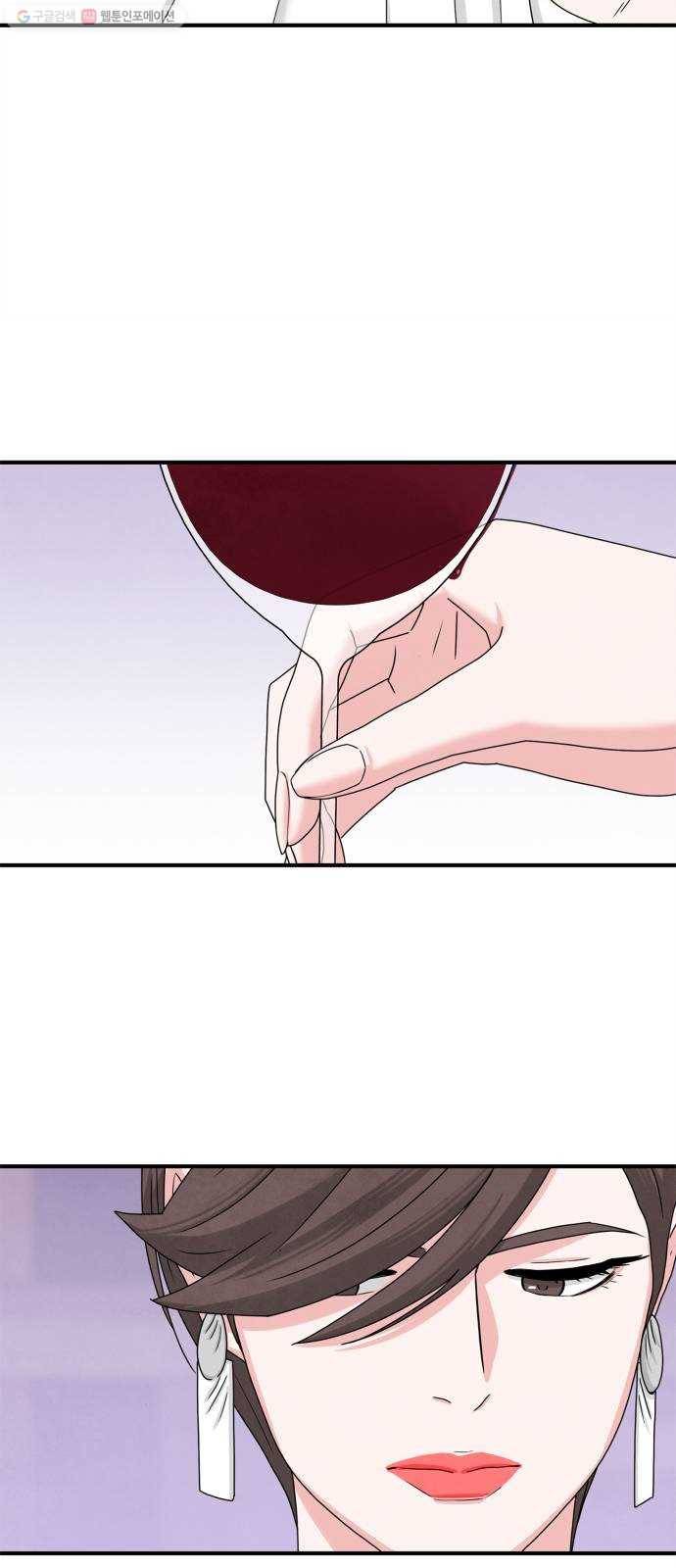 모두 너였다 9화 57