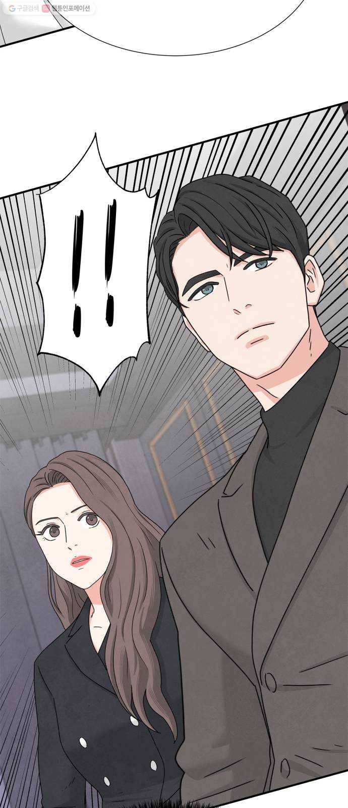 모두 너였다 9화 59