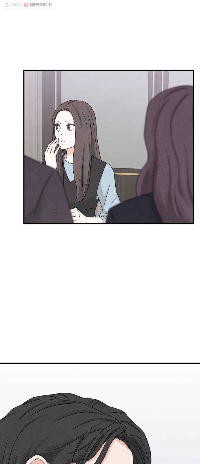 모두 너였다 9화 61