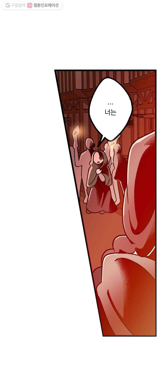 단편.zip 7화 음모론 - 뻥 작가 103