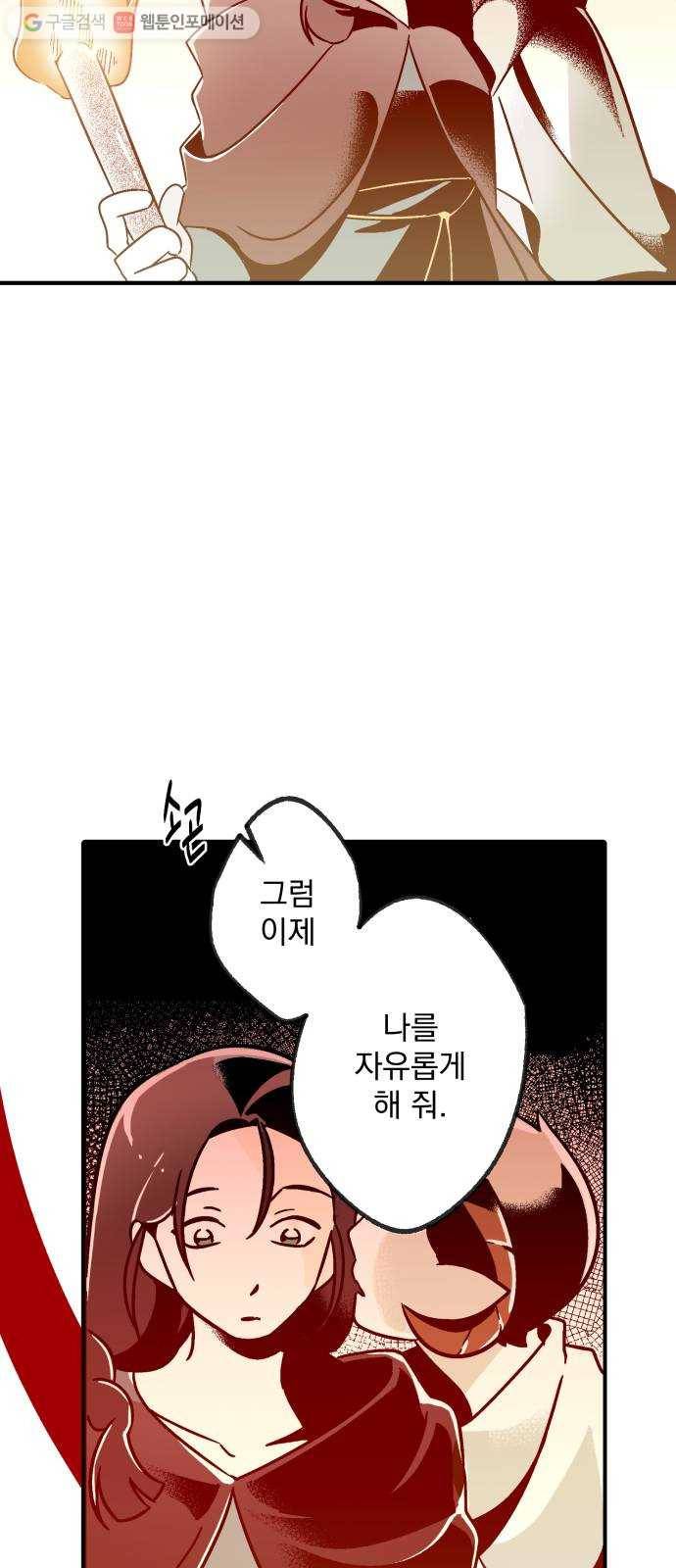 단편.zip 7화 음모론 - 뻥 작가 123