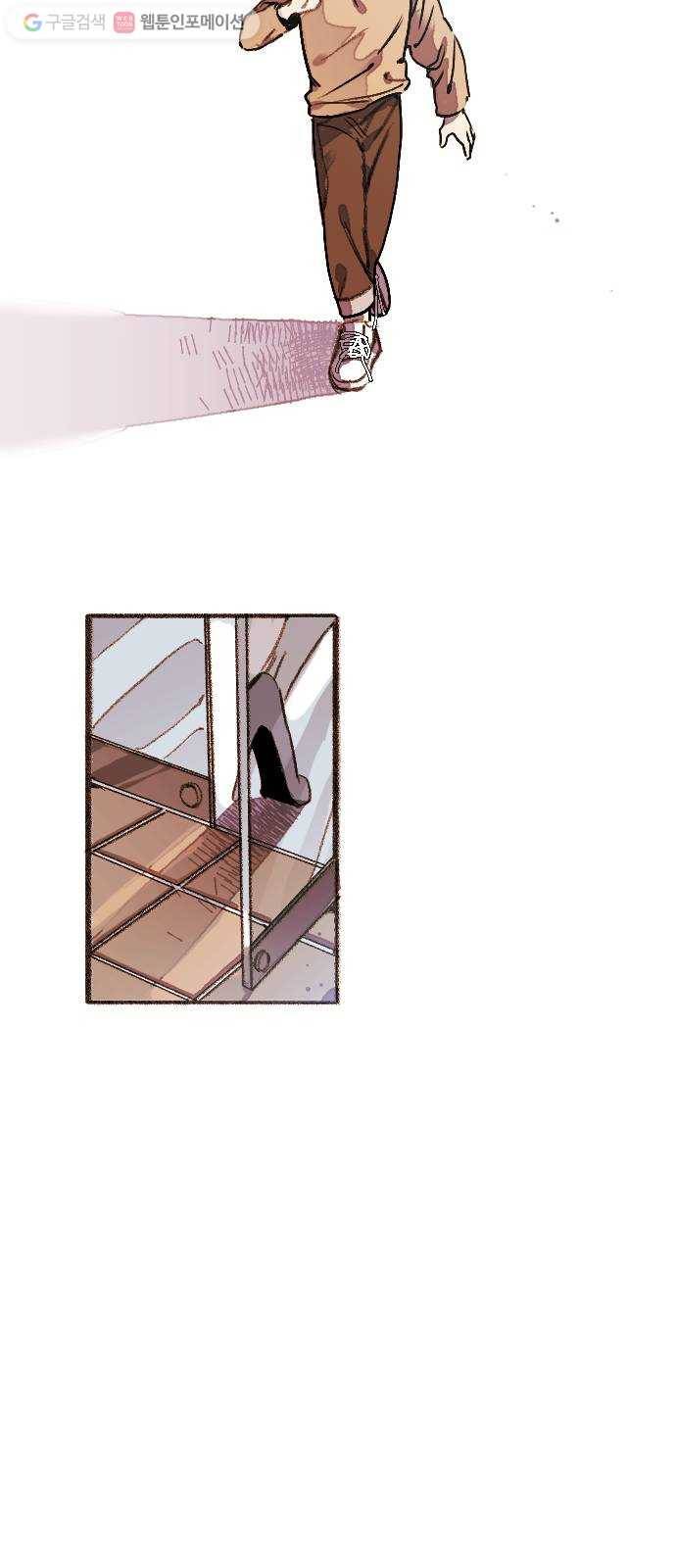 단편.zip 17화 메소드 - 빙하 작가 49