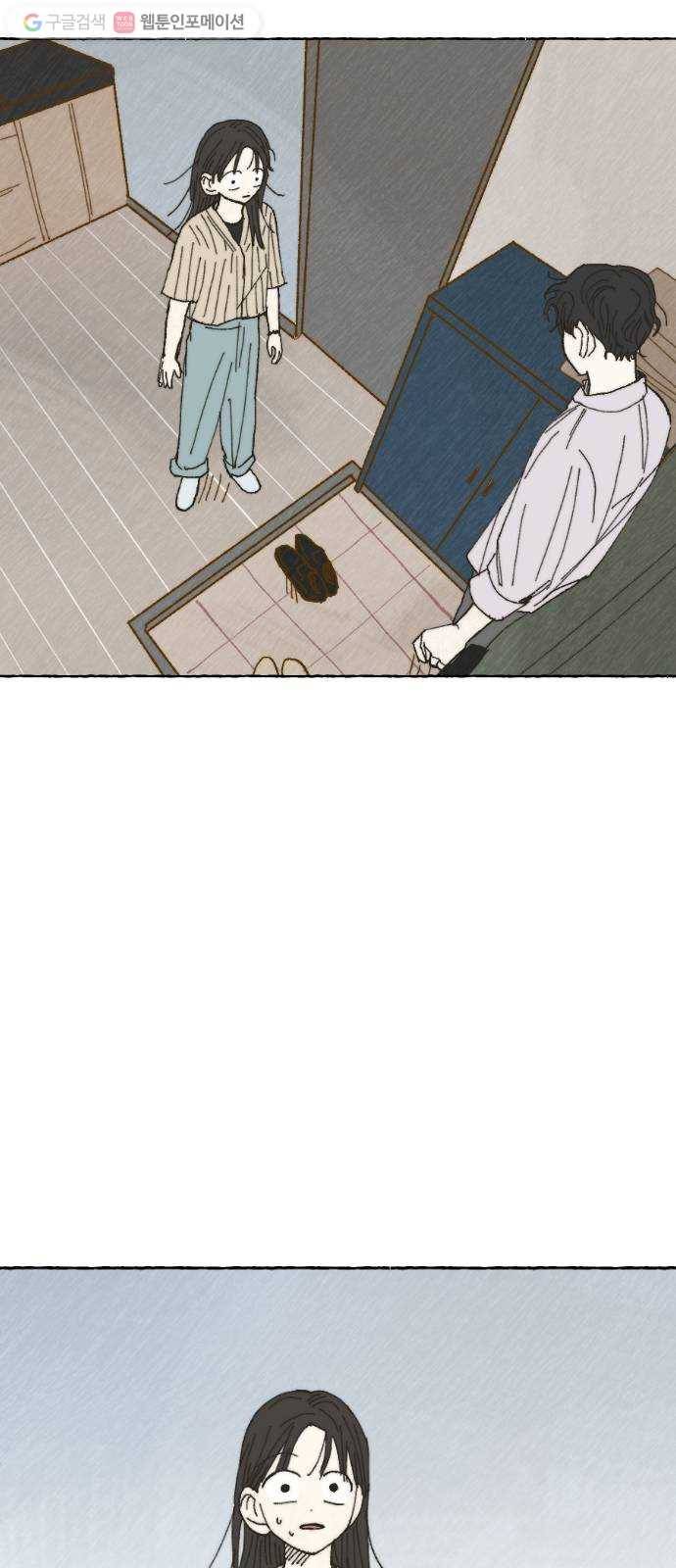 누군가의 로섬 20. 그는 xx이다 19