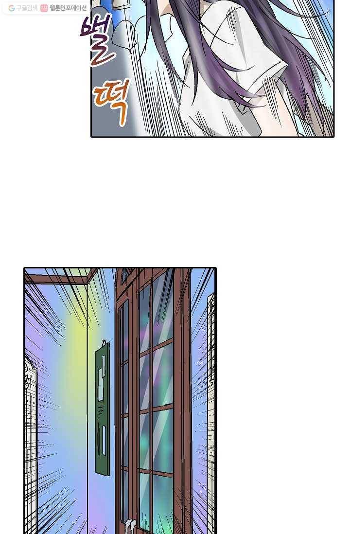 더 로스트 4화 3