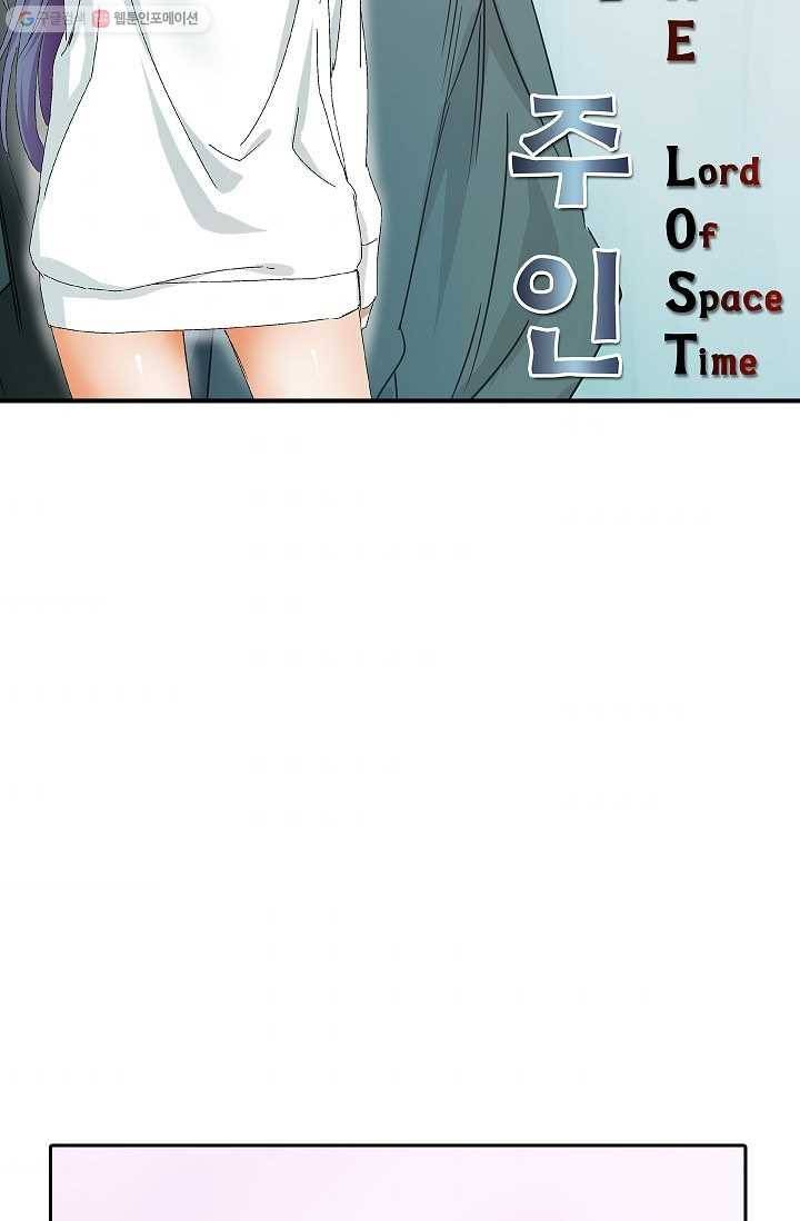 더 로스트 4화 7