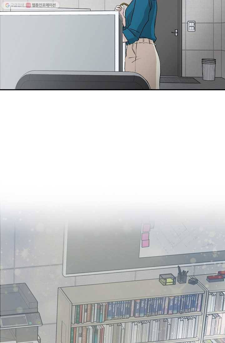 랜딩 3화 4