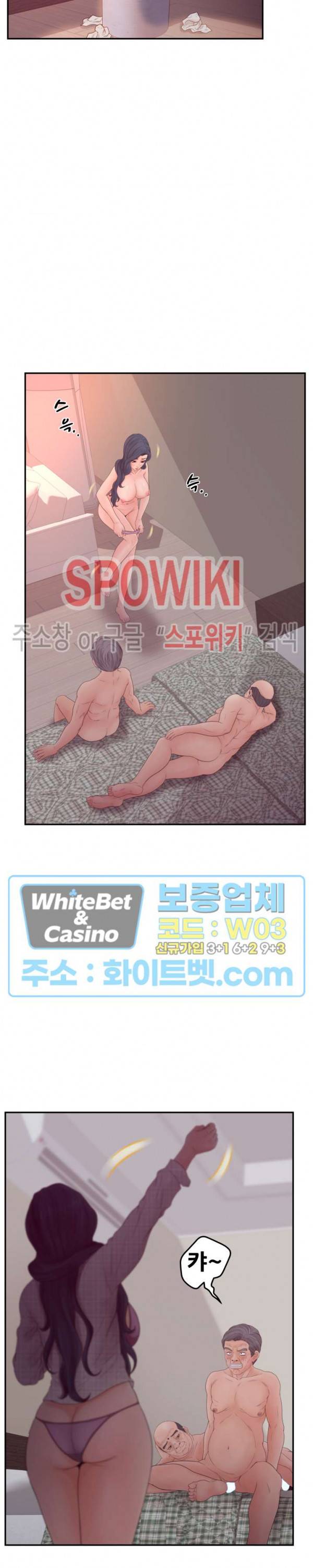 분양녀 30화 2