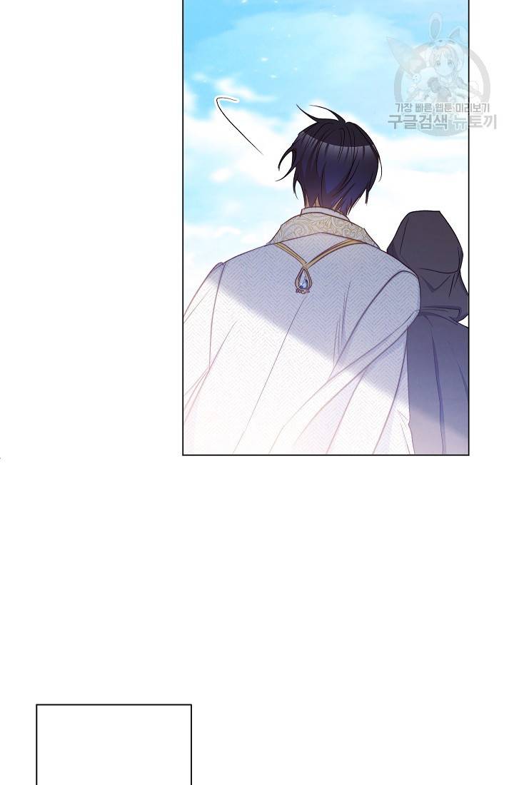 악녀는 모래시계를 되돌린다 57화 106