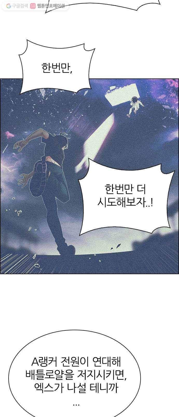 다이스(DICE) STAGE 320 merry go round (10) 3