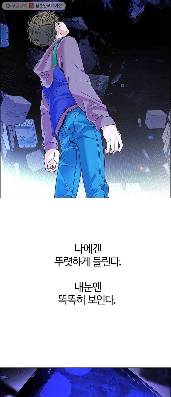 다이스(DICE) STAGE 320 merry go round (10) 23