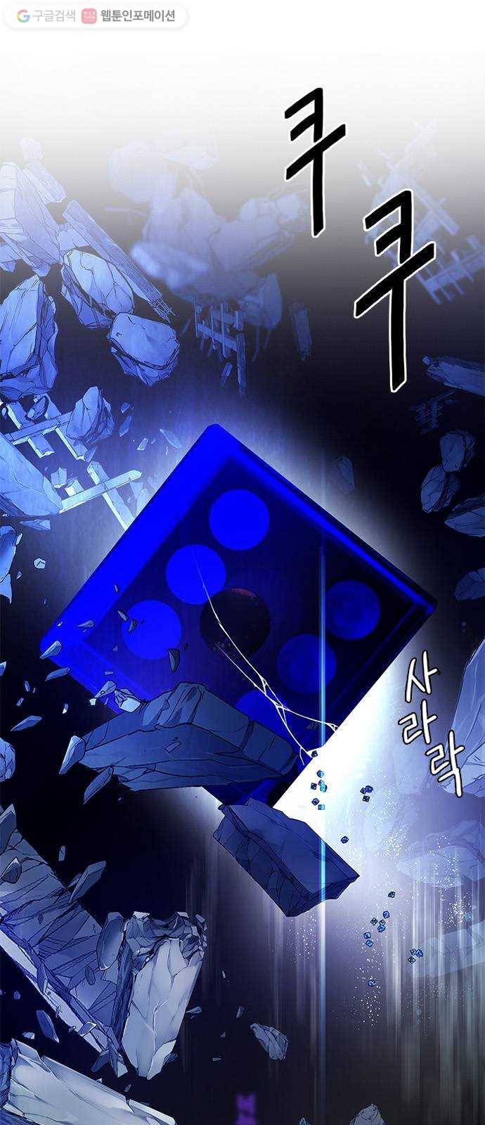 다이스(DICE) STAGE 320 merry go round (10) 26