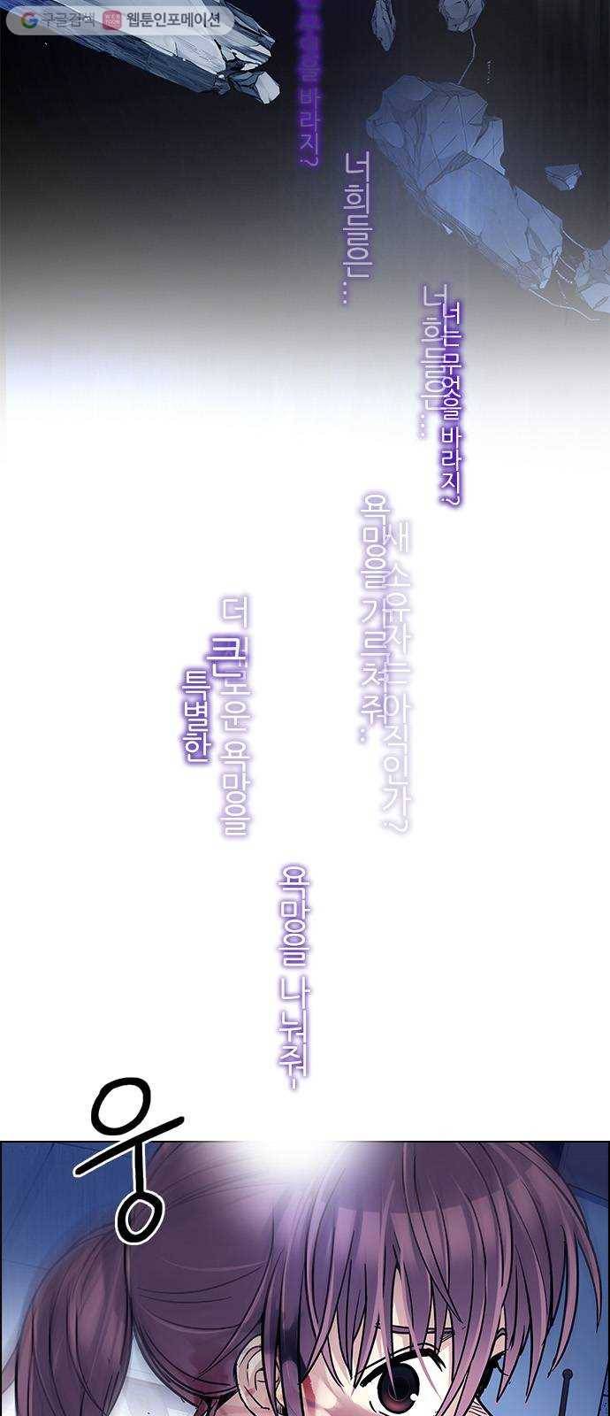 다이스(DICE) STAGE 320 merry go round (10) 27