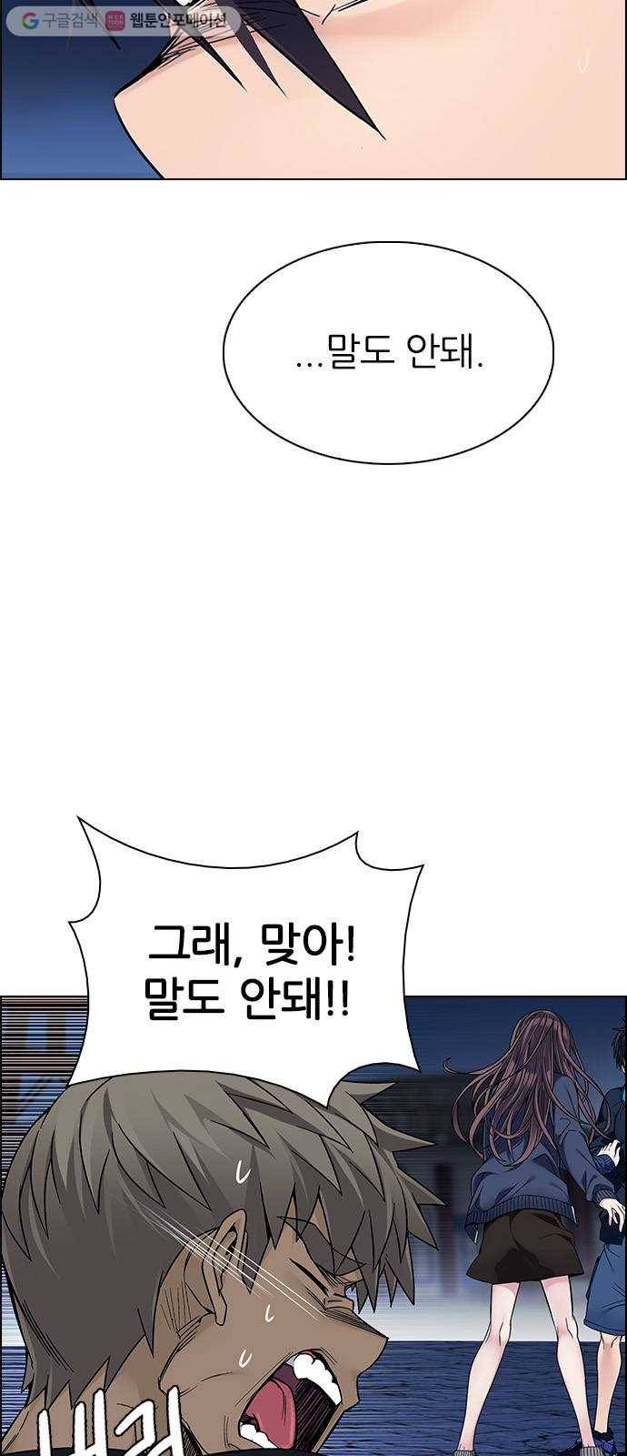 다이스(DICE) STAGE 320 merry go round (10) 34