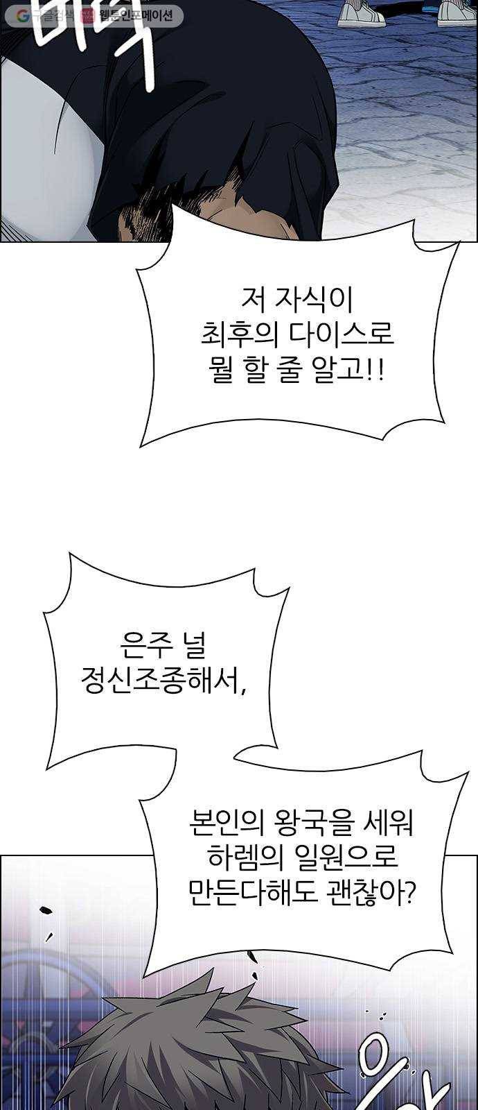 다이스(DICE) STAGE 320 merry go round (10) 35