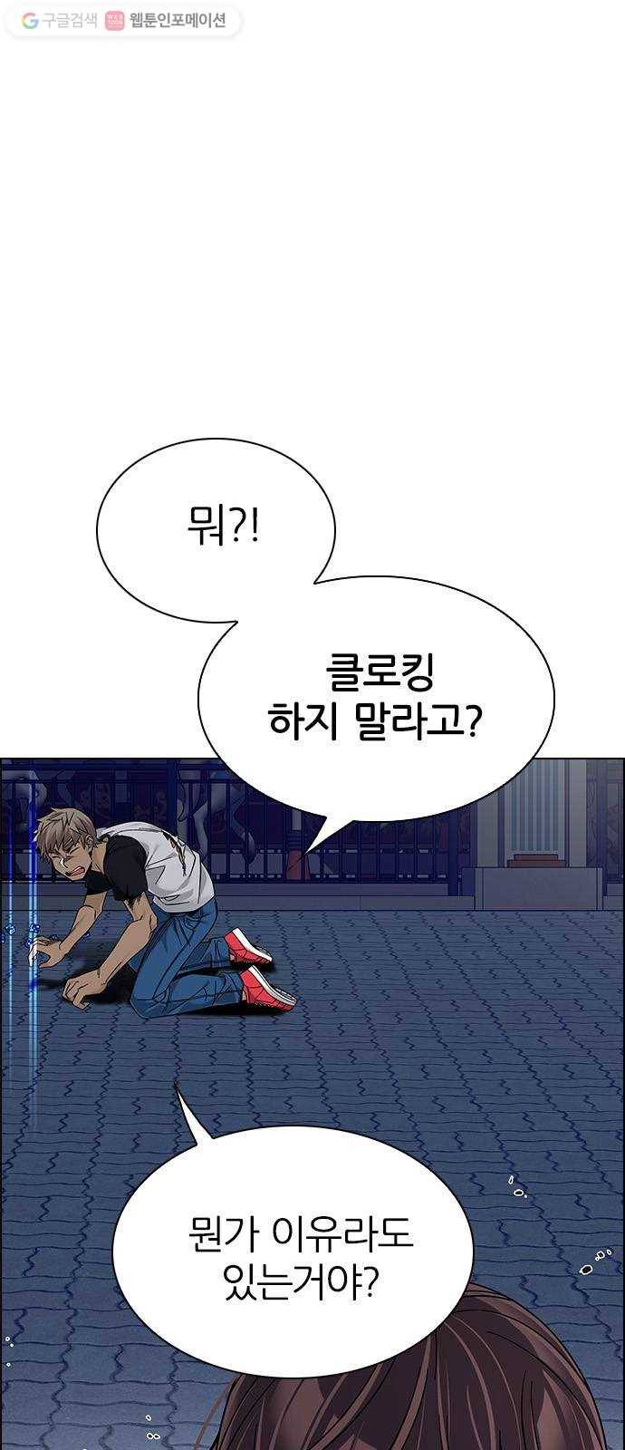 다이스(DICE) STAGE 327 Big Drop (6) 1