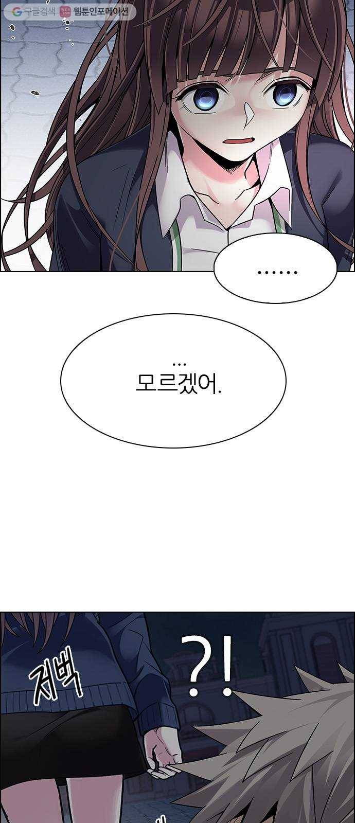 다이스(DICE) STAGE 327 Big Drop (6) 2