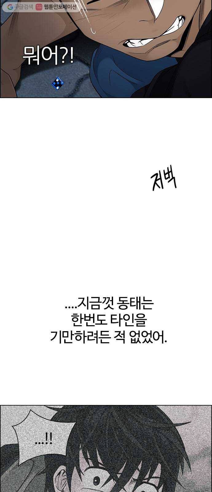 다이스(DICE) STAGE 327 Big Drop (6) 5