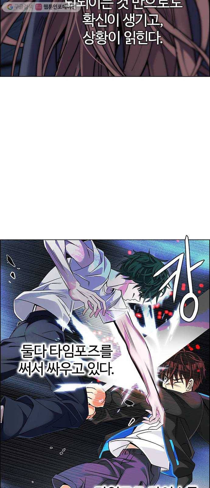 다이스(DICE) STAGE 327 Big Drop (6) 8
