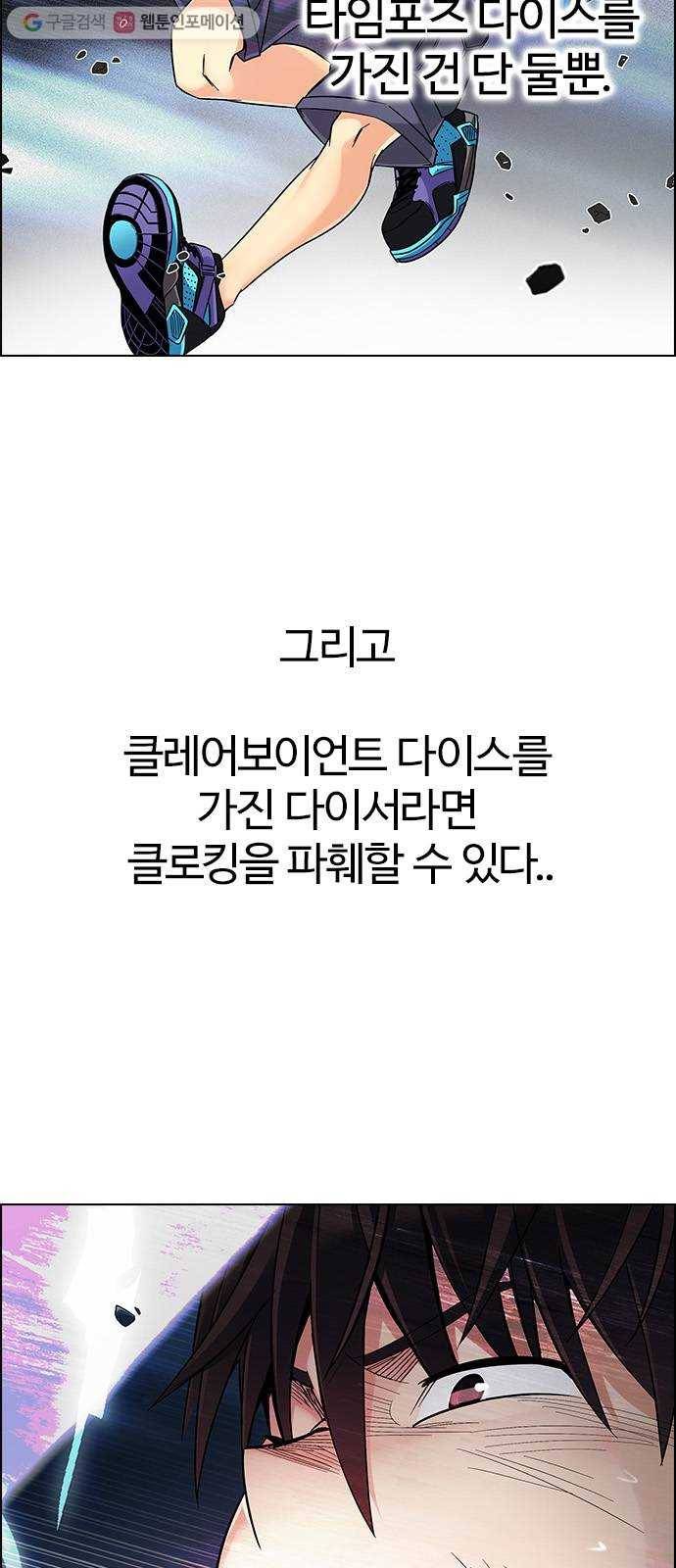 다이스(DICE) STAGE 327 Big Drop (6) 9