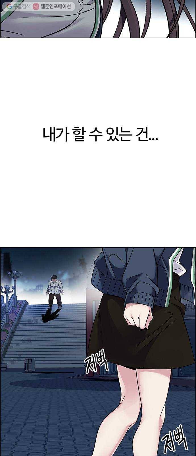 다이스(DICE) STAGE 327 Big Drop (6) 11